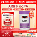Swisse斯维诗 睡眠片 缬草片不含褪黑素退黑素 舒压放松情绪100片/瓶
