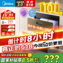 美的（Midea）暖阳消毒柜嵌入式家用 光波2.0 110L双层大容量餐具碗柜碗筷婴儿奶瓶 【国家补贴】90Q15S Pro