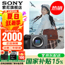 索尼（SONY） ILME-FX30 紧凑型4K Super 35mm 电影机摄像机 直播设备 直播一体机 长时间录制 FX30B 单机身 官方标配