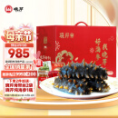 晓芹 大连即食海参 1500g24-30只辽刺参海参礼盒海鲜水产3斤 礼盒