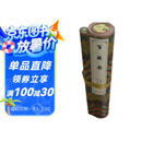 百骏图-金萱彩绘版
