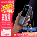 ANKER 安克能量舱【东尼ookii推荐】165W充电宝超大容量自带伸缩线25000毫安100W快充移动电源可上飞机