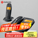 摩托罗拉（Motorola）数字无绳电话机 无线座机 子母机一拖一 办公家用 内线对讲 大屏幕清晰免提固话套装CL101C(黑色)
