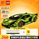 乐高（LEGO）积木拼装机械组系列42115 兰博基尼FKP不可遥控男孩玩具生日礼物