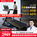 麦瑞克（MERACH）跑步机家庭用爬坡折叠运动健身房器材减震静音X5 Ultra MR-T10B6
