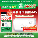 瑞思迈（Resmed）AirMini便捷全自动睡眠呼吸机家用无创呼吸暂停防打呼噜止鼾症机