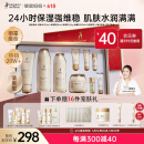 袋鼠妈妈准孕妇护肤品补水保湿洁面爽肤水乳面霜专用小麦4件套送妈妈礼盒