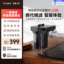 当贝智能鱼缸壁挂过滤器 外置过滤桶静音水泵 AI智能鱼马桶 N1800升AI