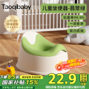 taoqibaby儿童马桶坐便器多功能便携男女宝宝小马桶婴幼儿便盆
