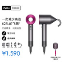 戴森（DYSON）HD15 HD08 新一代吹风机 Dyson Supersonic 电吹风 负离子 进口家用 礼物推荐情人节520礼物送女友 HD08紫红色