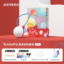 HaiVIVI巴波泡BubblePalAI对话玩具儿童智能deepseek聊天毛绒泡球 红色+赠品 终身会员