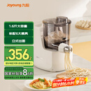 九阳（Joyoung）小型自动滴漏水面条机 1-5人全自动压面机家用电动多功能和面机L6