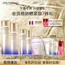 资生堂（SHISEIDO）第二代悦薇滋润水乳套装 美白淡斑紧致 生日礼物女