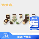 巴拉巴拉袜子秋季婴幼儿中筒袜柔弹不勒无骨手工缝五双装209925172214