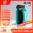BESSN贝森鱼缸刷磁力刷专用强磁擦玻璃清洗神器大号适用鱼缸60-180CM