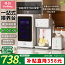 孕贝婴儿奶瓶消毒柜 烘干一体机定量出水恒温水壶泡奶机摇奶器6.5L