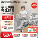 可孚电动护理床智能床手电一体老年人病床家用瘫痪多功能医疗床全自动