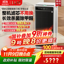 IAM无耗材空气净化器除甲醛细菌流感病毒过敏原花粉TVOC异味大空间M9Pro【重磅首发国家补贴】