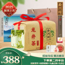 西湖牌2025新茶上市 明前【精选】特级老茶树龙井茶叶纸包绿茶春茶 250g纸包