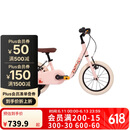 迪卡侬儿童自行车14寸轻便安全易学平衡自行车儿童单车粉色-5156281