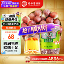 同仁堂品牌 北京同仁堂 芡实300g 广东生芡实鸡头米搭配枸杞莲子茯苓