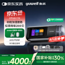 鱼跃YH-680D单水平止鼾无创呼吸机家用医用通气呼吸器打呼噜国家补贴