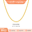 金至尊（3D-GOLD)黄金项链女锁骨链W扣999足金素链链子送女友老婆生日礼物计价 4.5克多退少补-NB01000320-42.5
