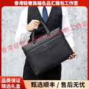 ANYSMICpsa轻奢品牌男士公文包男真皮出差商务包适用14寸手提电脑包牛皮 黑色 14寸