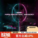 李宁（LI-NING）羽毛球拍全碳素专业比赛羽拍速度进攻单拍 战戟8000（4U）