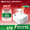 鱼跃（Yuwell）雾化器儿童成人医用家用空气压缩式雾化机403H国家补贴