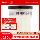 Mrs. Meyers Clean Day梅耶太太 大豆香氛蜡烛 蜡烛无烟香味蜡烛助眠蜡烛大豆蜡 薰衣草香 205克