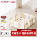 babygo音乐家游戏围栏防护栏宝宝地上室内家用爬行垫儿童学步栅栏