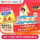 星鲨维生素d3滴剂（胶囊型）30粒*5盒【150粒】d3婴儿婴幼儿儿童成人维生素D促钙吸收