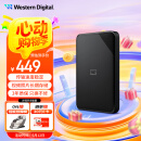西部数据（WD）1TB 移动硬盘 USB3.0 SE系列 2.5英寸 机械硬盘 笔记本电脑外接 外置存储办公 大容量家庭存储
