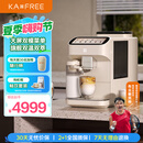 咖啡自由（KAxFREE）【国家补贴15%】咖啡机 冷萃全自动咖啡机家用意式研磨一体机 大屏触控 SF1 Max 月白色