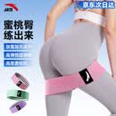 安踏弹力圈瑜伽针织弹力带翘臀圈深蹲塑型环形拉力带