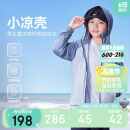 NIKE3BRAND 耐克童装UPF50防晒连帽凉感皮肤衣2025年夏季轻盈透气外套