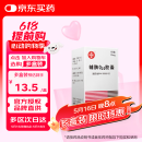 [信谊] 辅酶Q10胶囊10mg*60粒/盒