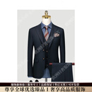 VERSINOTS轻奢品牌男士新郎结婚西服套装男意式商务休闲修身正装婚礼西装 藏蓝色（西服+马甲+西裤） 46