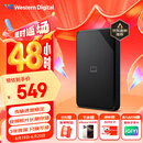 西部数据（WD）2TB 移动硬盘 USB3.0 SE系列 2.5英寸 机械硬盘 笔记本电脑外接 外置存储办公 大容量家庭存储