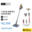 戴森（DYSON）V12 Detect Slim Nautik Fluffy轻量吸尘洗地机 手持无线家用吸拖一体吸尘器 宠物 除螨干湿两用 V12 Detect Slim Nautik