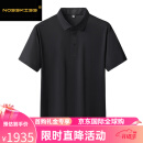 NOSSKISS奢侈高档2025夏季大码男装T恤无痕翻领T恤爸爸薄款弹力短袖上衣男 黑色 【礼盒装】 L