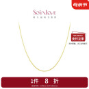 周大福母亲节SOINLOVE 小确幸18K金O字形项链素链女 45cm VE185