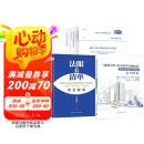 2025年新版GB/T 50500-2024建设工程工程量清单计价标准【10本标准+条文解读+应用指南】12本套 中国建筑工业出版社
