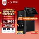 科大讯飞双屏翻译机 多语种离线翻译器 同声字幕翻译笔出国旅游口语实时翻译 商务黑
