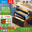 美的（Midea）母婴仓消毒柜嵌入式家用 厨房餐具碗柜 紫外线+光波 热风烘干 150L三层灭菌舱【国家补贴】150B05