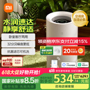 米家小米无雾加湿器3-800 轻音家用卧室办公室婴儿孕妇800ml/h 6L大容量CJSJSQ04ZMZ
