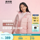波司登（BOSIDENG）冬羽绒服儿童出游短款连帽加厚新国标90绒商场同款时尚潮流外套 芝芝粉1804 150 /72