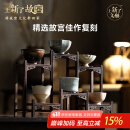 上新了文创 故宫功夫茶杯 国潮茶具陶瓷高端礼盒男士生日送爸爸父亲节礼物 唐宋雅集礼盒主人杯×6