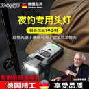 荣予德国头灯钓鱼专用2025新款强光超亮充电夜钓感应超长续航帽夹灯小 加强版专业夜钓帽夹头灯+两件套